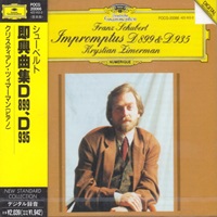 Deutsche Grammophon Digital : Zimerman - Schubert Impromptus